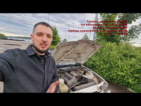 Видео: Сколько стоит установить турбину на атмосферный двигатель?
