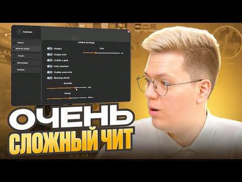 Видео: Я СМОГ ОБОЙТИ ЭТОТ ВИРУС! разоблачение ПРОГРАММ ПОДПИСЧИКОВ!