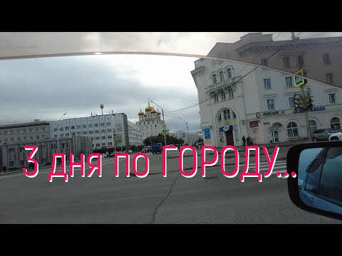 Видео: 4K ПОКАТУШКИ 10, 11, 12 июля 2023 года // Магадан