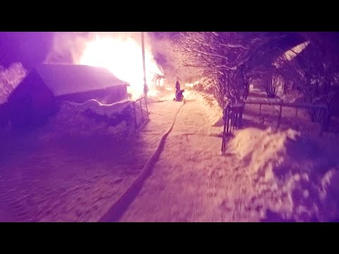 Видео: Ночной пожар за городом | Мороз под 30 градусов