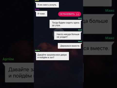 Видео: Ночь кровавой Луны. Вся история. Взахлёб