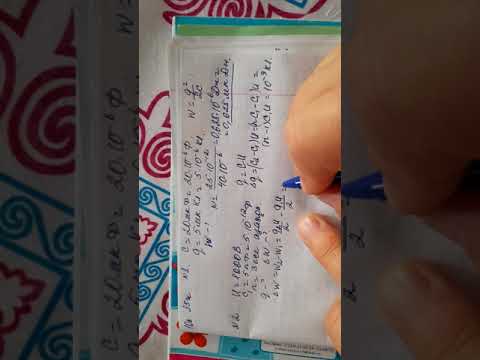 Видео: Физика пәні 10-сынып  35-жаттығу  1-2-3-4 есептер  204-бет