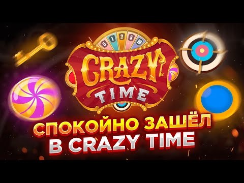 Видео: 11 МИНУТ ЖЁСТКИХ СТАВОК В КРЕЙЗИ ТАЙМ !!! ПОСТАВИЛ ALL IN В CRAZY TIME !!! crazy time / крейзи тайм