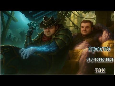 Видео: Худший игрок EUW ! Смурф нарезка ! Лига Легенд