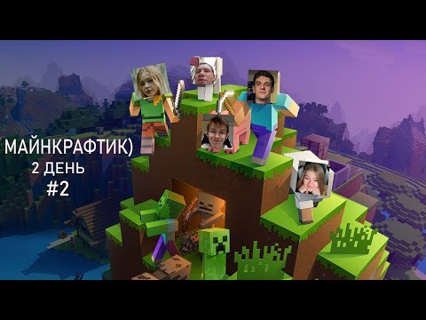 Видео: ЭВЕЛОН ПРОДОЛЖАЕТ ИГРАТЬ В МАЙНКРАФТ С МОРФИ, СТРОГО, ШАДОУКЕКОМ И ГАЕЧКОЙ 2 Ч. #evelone192 #twitch