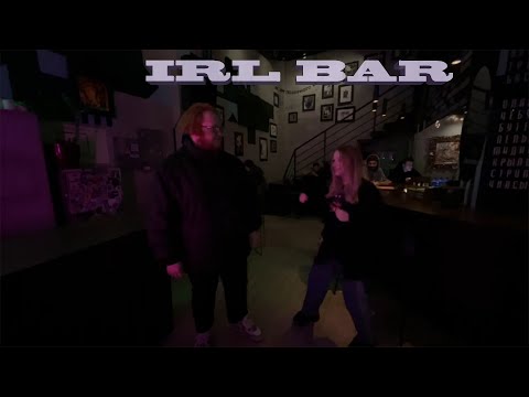 Видео: IRL КИШКИ СКВАД ПОШЛИ В РЮМОЧНУЮ | СТРИМ СНАЙПЕРЫ | ПОМОГЛИ МУЖИКУ | Ростик про Мафаню