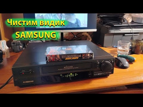 Видео: Как почистить головки и механику видеомагнитофона и ничего не сломать? :)