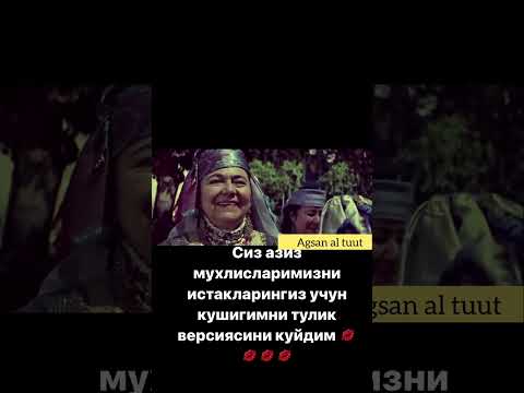 Видео: Сиз сўраган қўшиқ ёр ёр. Муаллиф Нилуфар Мўминова.Қўшиқ ижрочиси Зарифа Алимқулова ❤️😘