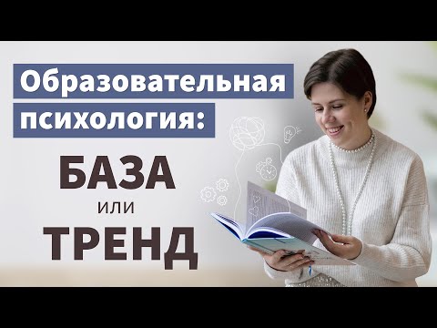 Видео: 5 вопросов учителю иностранного языка