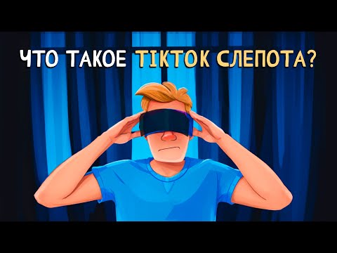 Видео: Твои REELS и TikTok не будут смотреть! Как попасть в рекомендации?