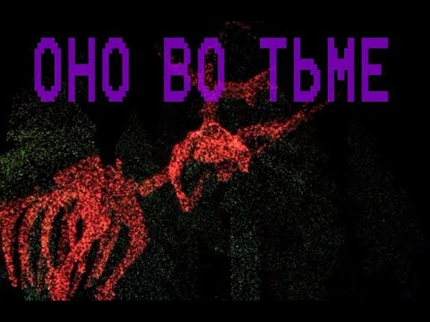 Видео: СКАНИРУЙ ЧТОБЫ ВЫЖИТЬ | LIDAR EXPLORATION PROGRAM