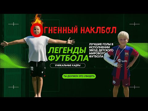 Видео: КАК ПРОБИВАТЬ ПУШКИ СО СЛОМАННОЙ РУКОЙ! НАКЛБОЛ ИЛИ НЕТ?