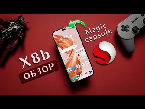 Видео: Смартфон с Magic Capsule и нормальной камерой - Обзор HONOR X8b 8/256 в черном цвете