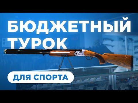 Видео: ATA ARMS SP - Бюджетный вход в стрелковый спорт