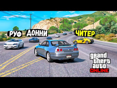 Видео: КРУГОМ ЧИТЕРЫ ОДИН Я МОЛОДЕЦ... СЕКРЕТНЫЕ АГЕНТЫ В GTA 5 ONLINE!