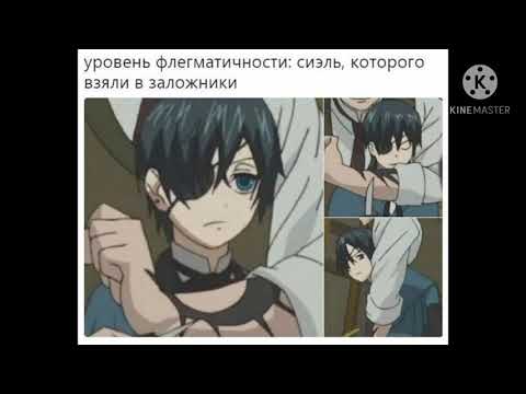 Видео: озвучка комиксов, Темный Дворецкий