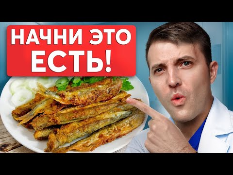 Видео: Это ЛУЧШАЯ рыба для Диабетиков! Сахар будет в порядке