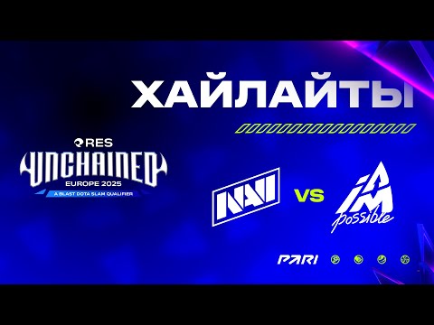 Видео: [Хайлайты] Natus Vincere vs Aim Possible |  BLAST Slam IV | Закрытые отборочные