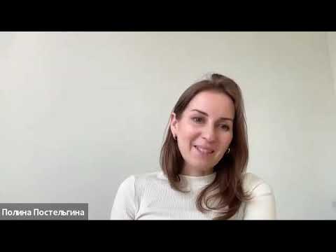 Видео: Открытая супервизия «С чего начинается психотерапия»