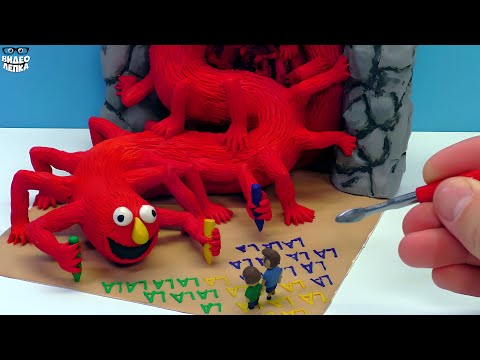 Видео: Лепим МОНСТРА ЭЛМО 😬 Elongated Elmo ► Видео Лепка