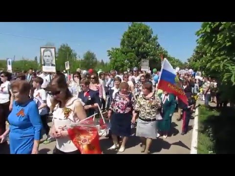 Видео: Степное. 2016. 9 мая. День Победы. Бессмертный полк