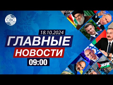 Видео: Худаферин – мост на пути к Победе | Индустриальные парки Карабаха | В мире