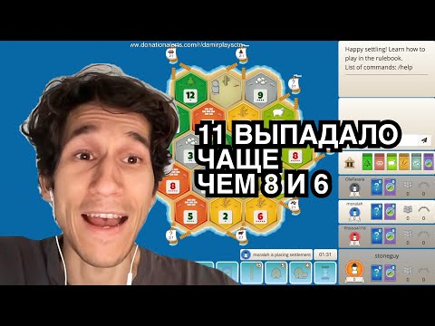 Видео: В топ 200? | КОЛОНИЗАТОРЫ онлайн | Полная игра: День 84