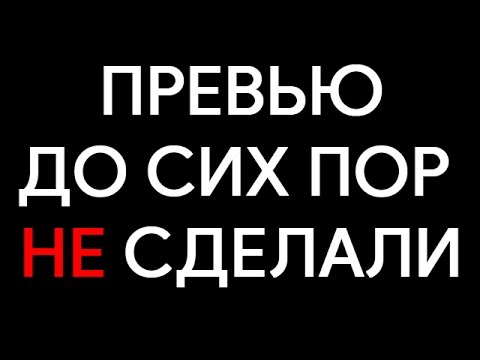 Видео: Тут невозможно защититься в Warcraft 3
