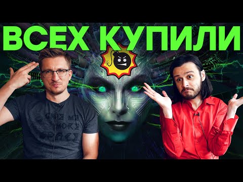 Видео: System Shock 3 опять жив // Bethesda отказалась от Denuvo // И это Serious Sam 4?!
