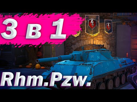 Видео: 🤐Rhm.pzw. - ОН КРУТ!🚫