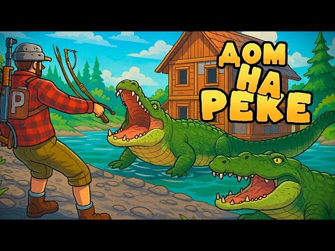 Видео: ДУО СРЕДИ КЛАНОВ в РАСТ/RUST #rust #раст