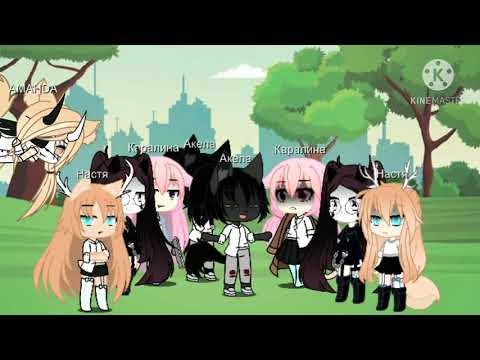 Видео: Песенный батл мы против нас из параллельной вселенной