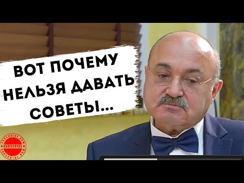 Видео: ПОЧЕМУ НЕЛЬЗЯ ЗАСЛУЖИВАТЬ ЛЮБОВЬ И ДАВАТЬ СОВЕТЫ... МИХАИЛ РЕШЕТНИКОВ