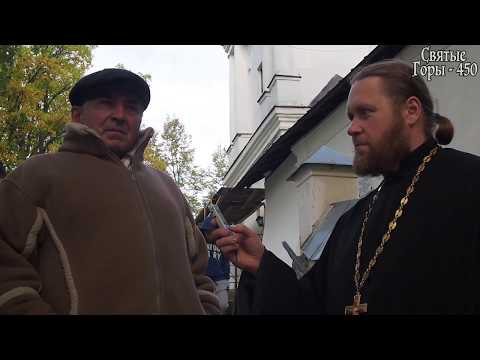Видео: Серия 3. Святогорский монастырь