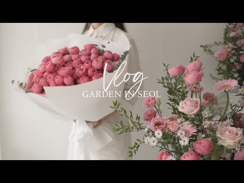 Видео: Флорист Влог Сеула | Денежный Букет и Розовый Букет для Предложения Signature