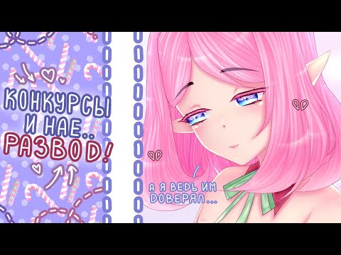 Видео: ХУДОЖНИКОВ РАЗВЕЛИ  - разговорный ролик