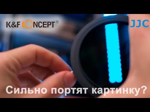 Видео: Как снимать на 1.2 при ярком солнце? Тест затемняющих ND фильтров.
