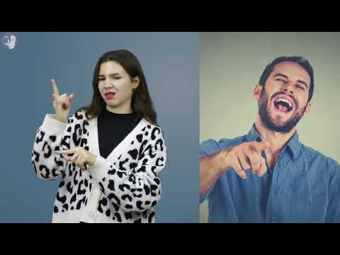 Видео: Глухих новости про ухаживания