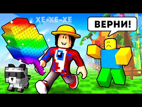 Видео: 😱Крадём Самые МУТИРОВАННЫЕ Фрукты у Игроков в Grow a Garden в Роблокс!