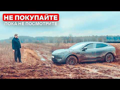 Видео: AVATR 11 — что нужно знать перед покупкой