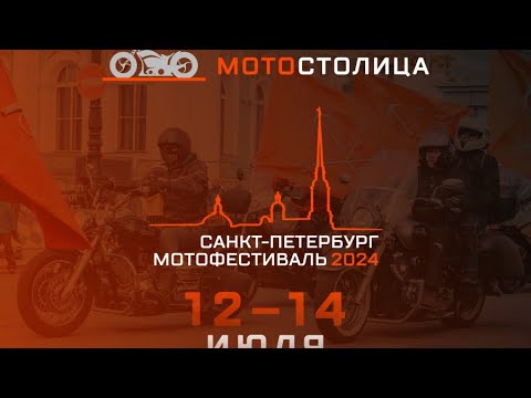 Видео: 13 июля 2024 г.