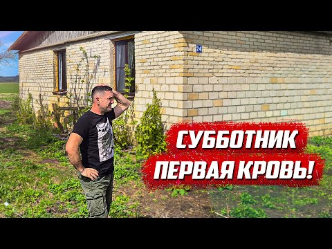 Видео: Купил заброшенный дом в деревне! | Орловская обл, Колпнянский р/н д.Удеревка