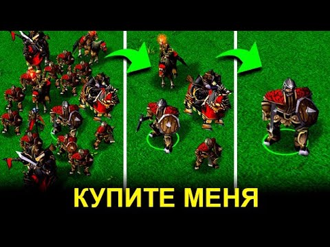 Видео: Остался один против всей карты