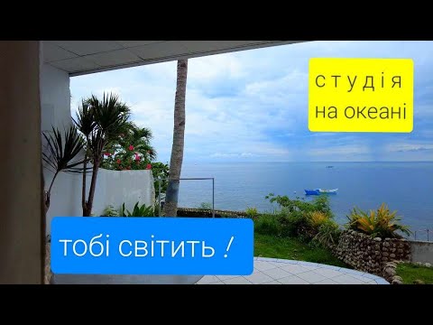 Видео: РОЗШУКУЮТЬСЯ ОСТРІВНІ СУСІДИ!