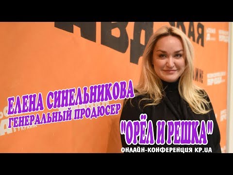 Видео: Как стать ведущим «Орел и решка»?