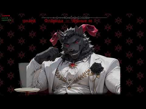 Видео: Кринж? документалка (лол) про Фурри⁉ Будем разбираться