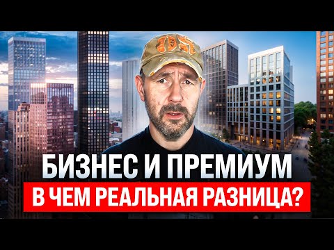 Видео: MYPRIORITY Basmanny VS Симфония 34: стоит ли переплачивать за премиум?