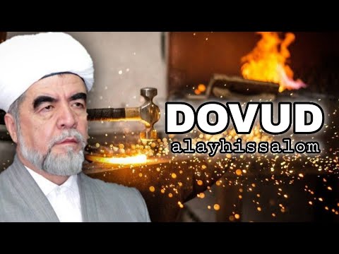 Видео: ДОВУД алайҳиссалом Қиссаси, Шайх Муҳаммад Содиқ Муҳаммад Юсуф. @islomuz
