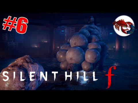 Видео: [6] Silent Hill f - Беременный Виноград! | Босс