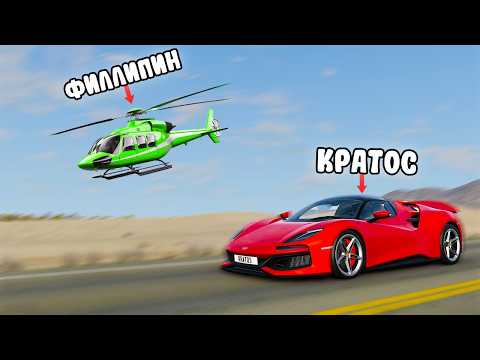 Видео: Может ли ВЕРТОЛЕТ ДЕЙСТВИТЕЛЬНО обогнать АВТОМОБИЛЬ в GTA 5??? - БИТВА РАНДОМА В ГТА 5 ОНЛАЙН!!!